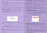 write compelling content which converts